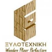 /customerDocs/images/avatars/39761/39761-ΞΥΛΙΝΑ ΔΑΠΕΔΑ-ΠΑΤΩΜΑΤΑ-ΠΑΡΚΕ-ΞΥΛΟΤΕΧΝΙΚΗ-ΝΕΑ ΙΩΝΙΑ-ΑΤΤΙΚΗ-LOGO.jpg
